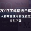 下载港澳宝典app安卓下载什么软件最好